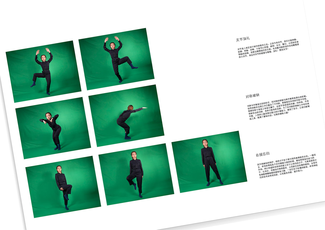 递归控制机动作图解